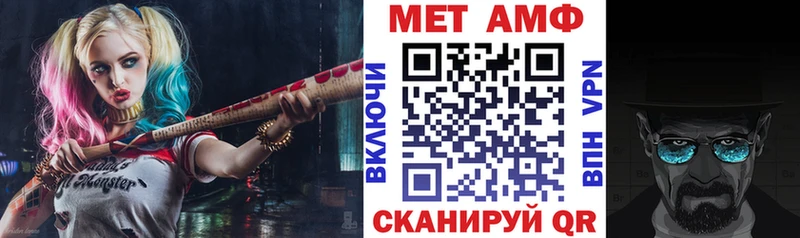 кракен онион  Армянск  Amphetamine Розовый 