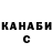 ТГК концентрат Ham Sidoroff
