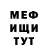 Метамфетамин витя Sean McCluskey
