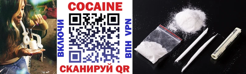 COCAIN Эквадор  Армянск 