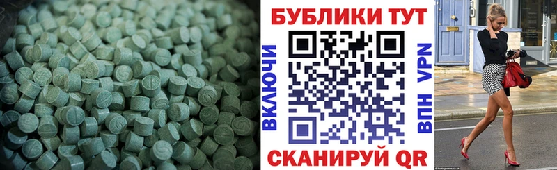 хочу   Армянск  Экстази 99% 