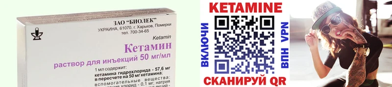 omg сайт  Армянск  КЕТАМИН VHQ  закладка 
