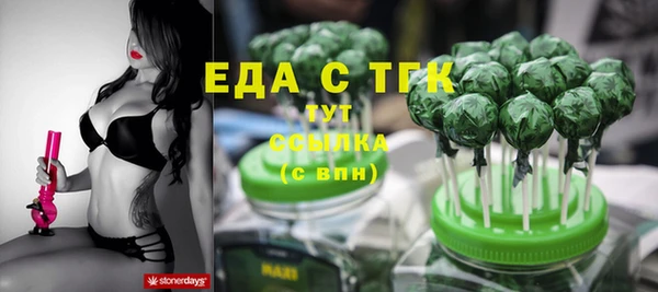 гашиш Армянск