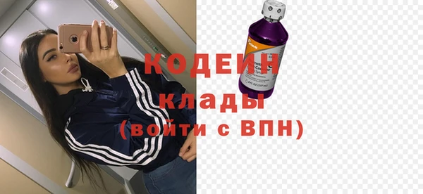 гашиш Армянск