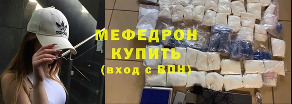 метамфетамин Аркадак