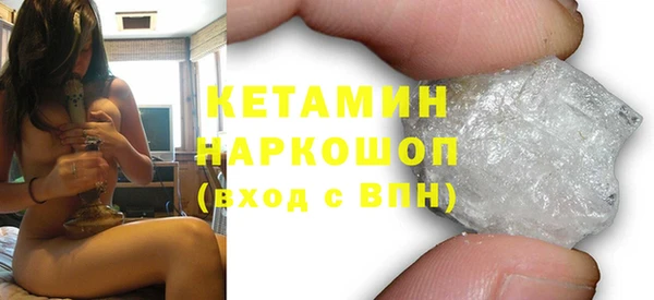 метамфетамин Аркадак