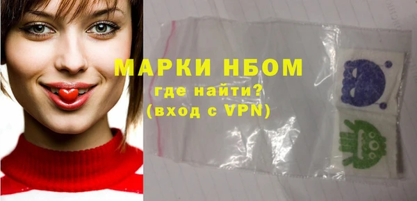 гашиш Армянск