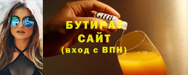 гашиш Армянск