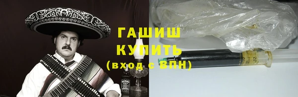 гашиш Армянск