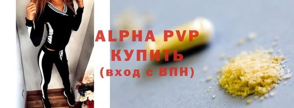 метамфетамин Аркадак