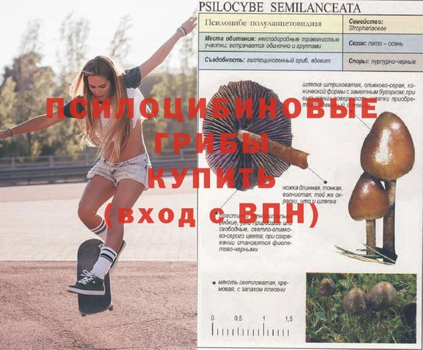 гашиш Армянск