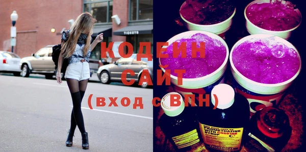 гашиш Армянск