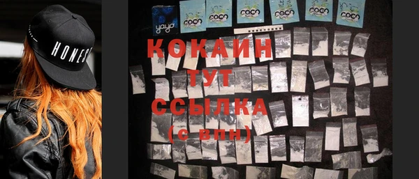 гашиш Армянск