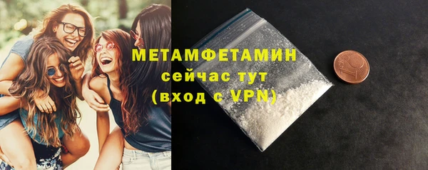 метамфетамин Аркадак