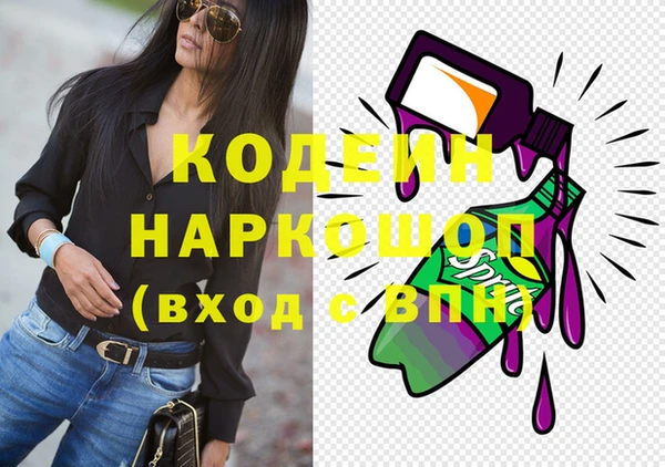 метамфетамин Аркадак
