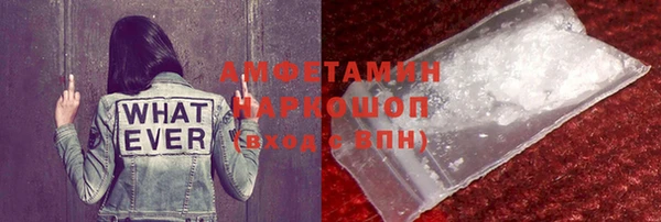 метамфетамин Аркадак
