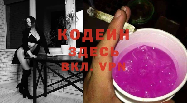 гашиш Армянск