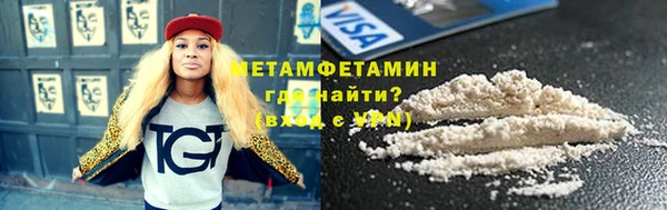 метамфетамин Аркадак