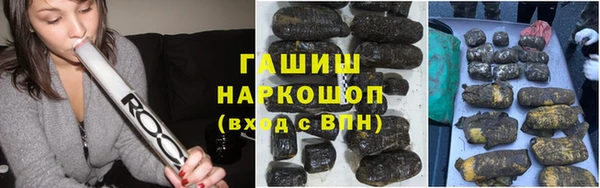 гашиш Армянск