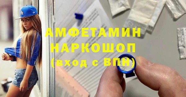 гашиш Армянск