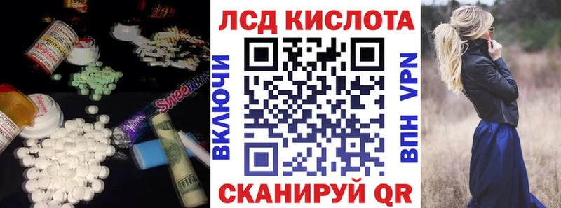 закладки  Армянск  Лсд 25 экстази ecstasy 