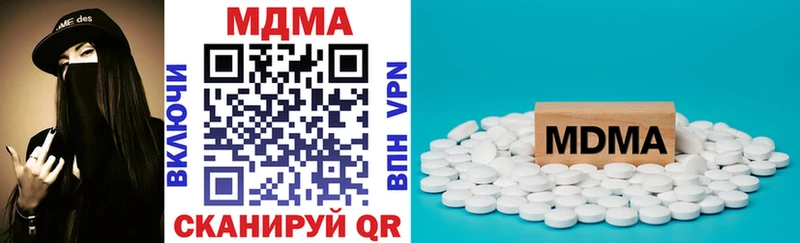 цены   Армянск  MDMA молли 
