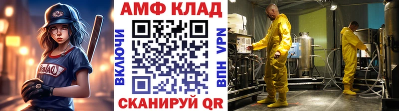 МЕТАМФЕТАМИН кристалл Армянск