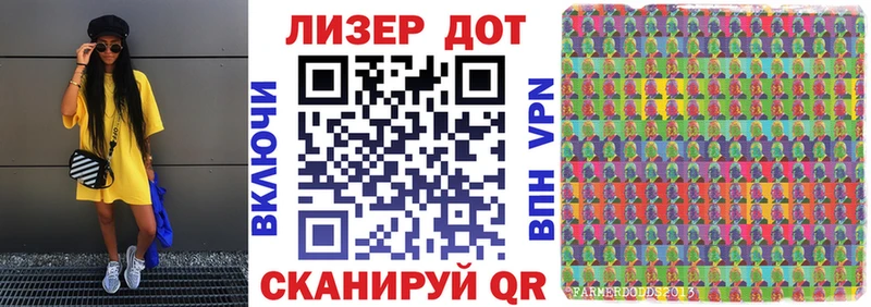 Марки 25I-NBOMe 1,8мг  даркнет какой сайт  Армянск 